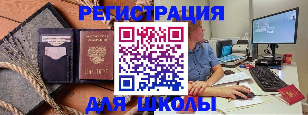 временная регистрация собственник в Симферополе