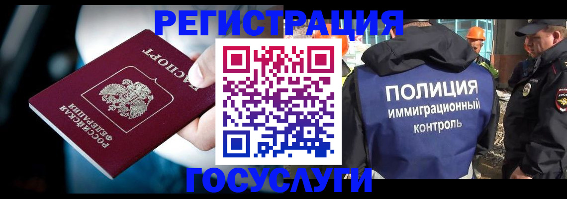 прописка поиск в Симферополе